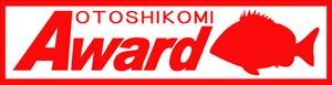 award_logo_Re.jpg
